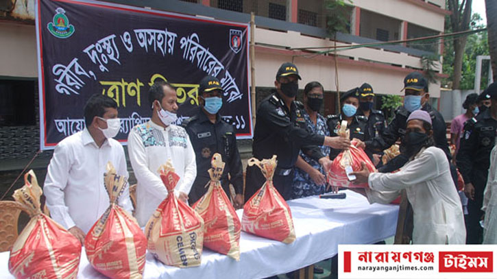 নারায়ণগঞ্জে দু:স্থদের মাঝে র্যাবের খাদ্য উপহার সামগ্রী বিতরণ নারায়ণগঞ্জে দু:স্থদের মাঝে র্যাবের খাদ্য উপহার সামগ্রী বিতরণ