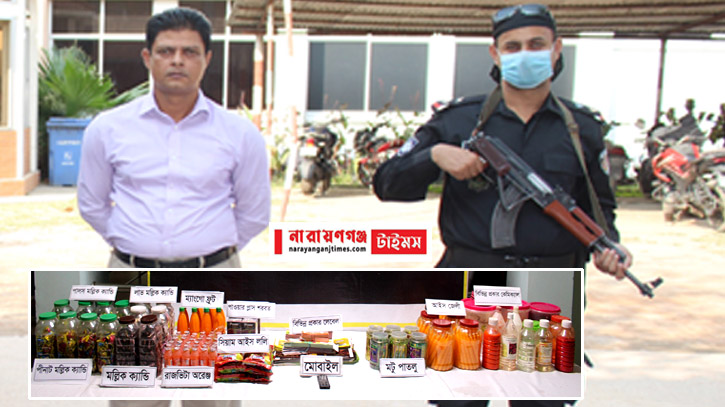 সিদ্ধিরগঞ্জে বিপুল পরিমান ভেজাল খাদ্যপণ্য ও কেমিক্যাল জব্দ, গ্রেপ্তার ১ সিদ্ধিরগঞ্জে বিপুল পরিমান ভেজাল খাদ্যপণ্য ও কেমিক্যাল জব্দ, গ্রেপ্তার ১