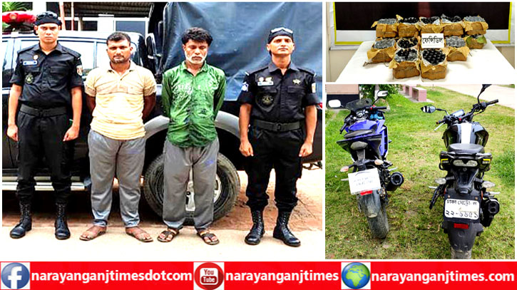 ফতুল্লায় ৩৯৮ বোতল ফেনসিডিলসহ দুই মাদক ব্যবসায়ী গ্রেপ্তার ফতুল্লায় ৩৯৮ বোতল ফেনসিডিলসহ দুই মাদক ব্যবসায়ী গ্রেপ্তার