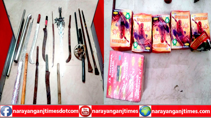 ফতুল্লায় রাজু প্রধানের আস্তানায় পুলিশ, বোমা ও দেশীয় অস্ত্র উদ্ধার ফতুল্লায় রাজু প্রধানের আস্তানায় পুলিশ, বোমা ও দেশীয় অস্ত্র উদ্ধার