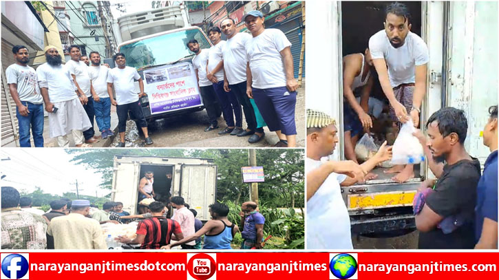 সিদ্ধিরগঞ্জ সাংবাদিক ক্লাবের উদ্যোগে ফেনীতে বন্যার্তদের মাঝে খাবার বিতরণ সিদ্ধিরগঞ্জ সাংবাদিক ক্লাবের উদ্যোগে ফেনীতে বন্যার্তদের মাঝে খাবার বিতরণ
