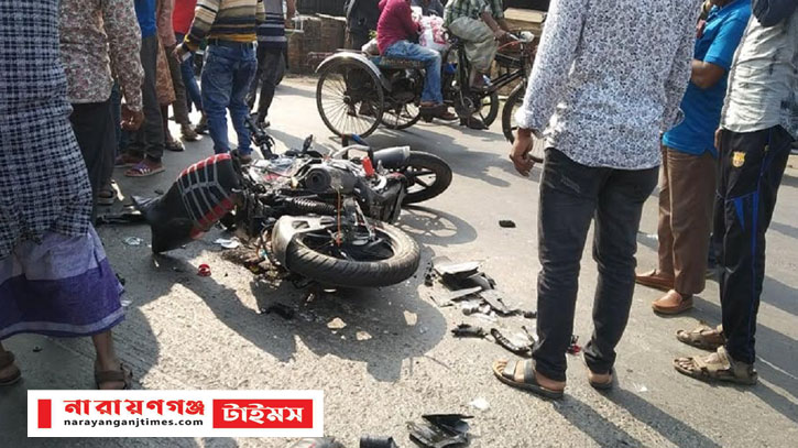 সিদ্ধিরগঞ্জে মোটরসাইকেল নিয়ন্ত্রণ হারিয়ে যুবক নিহত সিদ্ধিরগঞ্জে মোটরসাইকেল নিয়ন্ত্রণ হারিয়ে যুবক নিহত