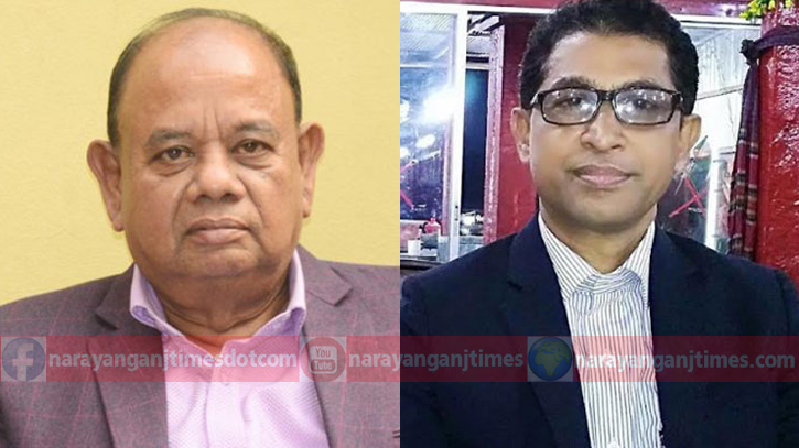 নারায়ণগঞ্জ জেলা বিএনপির নিন্দা প্রতিবাদ নারায়ণগঞ্জ জেলা বিএনপির নিন্দা প্রতিবাদ