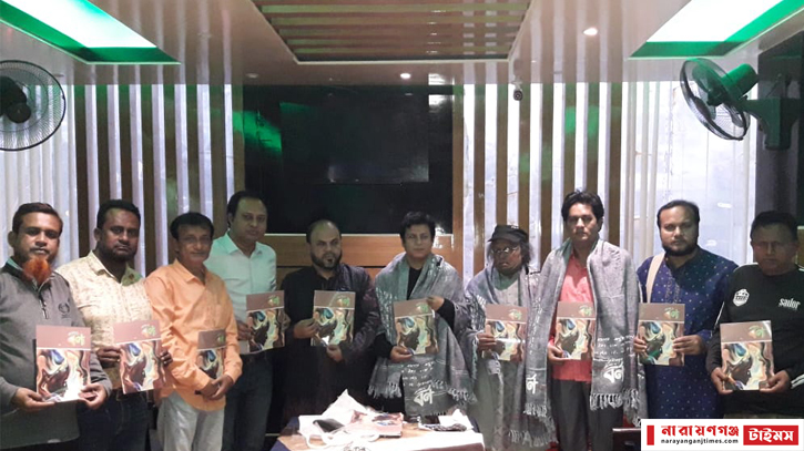 চাষাড়ায় সাহিত্যপত্র ‘বর্ণ’র মোড়ক উন্মোচন চাষাড়ায় সাহিত্যপত্র ‘বর্ণ’র মোড়ক উন্মোচন
