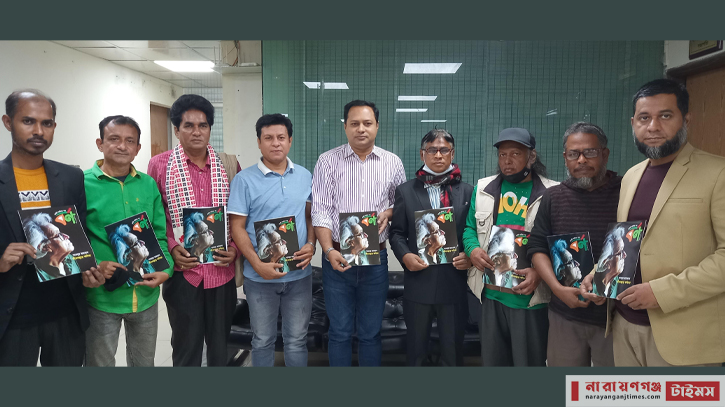 কবি শামসুর রাহমান স্মরণে নারায়ণগঞ্জে বর্ণ সাহিত্যপত্রের মোড়ক উম্মোচন কবি শামসুর রাহমান স্মরণে নারায়ণগঞ্জে বর্ণ সাহিত্যপত্রের মোড়ক উম্মোচন
