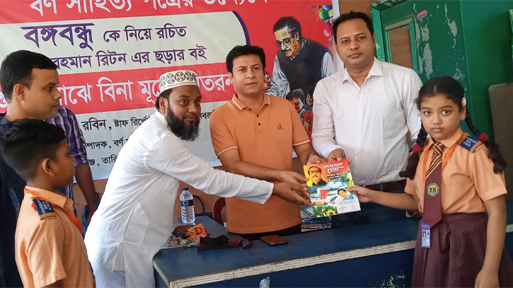 বর্ণ সাহিত্য পত্রের উদ্যোগে সিদ্ধিরগঞ্জে শিশুদের মাঝে ছড়ার বই বিতরণ