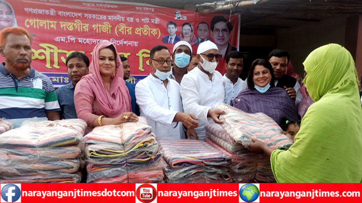 রূপগঞ্জে শীতার্তদের মাঝে শীতবস্ত্র বিতরণ রূপগঞ্জে শীতার্তদের মাঝে শীতবস্ত্র বিতরণ