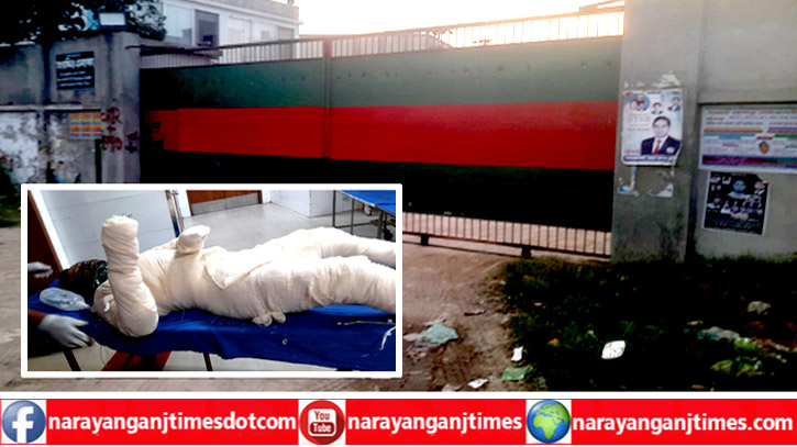 রূপগঞ্জে স্টিল মিলে ভাট্টি বিস্ফোরণে নিহত বেড়ে ৪ রূপগঞ্জে স্টিল মিলে ভাট্টি বিস্ফোরণে নিহত বেড়ে ৪
