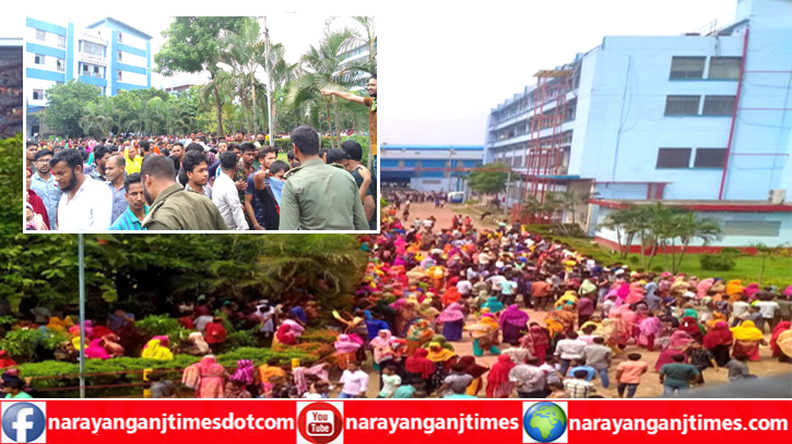 রূপগঞ্জে পোশাক কারখানায় মালিককে অবরুদ্ধ করে শ্রমিকদের বিক্ষোভ রূপগঞ্জে পোশাক কারখানায় মালিককে অবরুদ্ধ করে শ্রমিকদের বিক্ষোভ