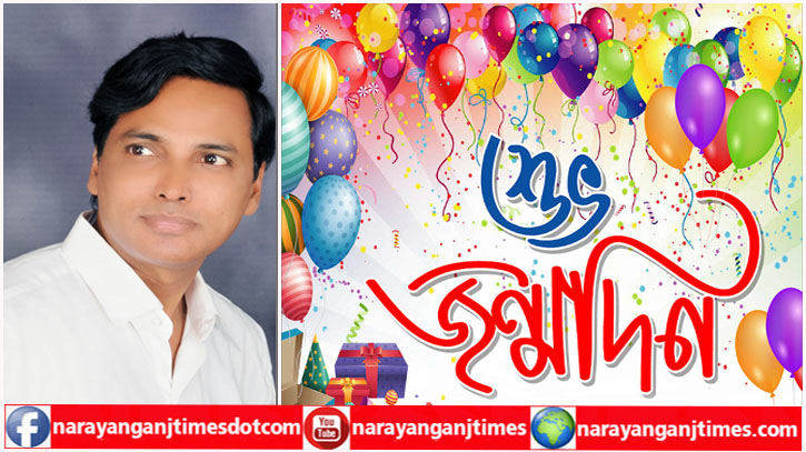 কথাশিল্পী সাদত আল মাহমুদের আজ ৪৫তম জন্মদিন কথাশিল্পী সাদত আল মাহমুদের আজ ৪৫তম জন্মদিন
