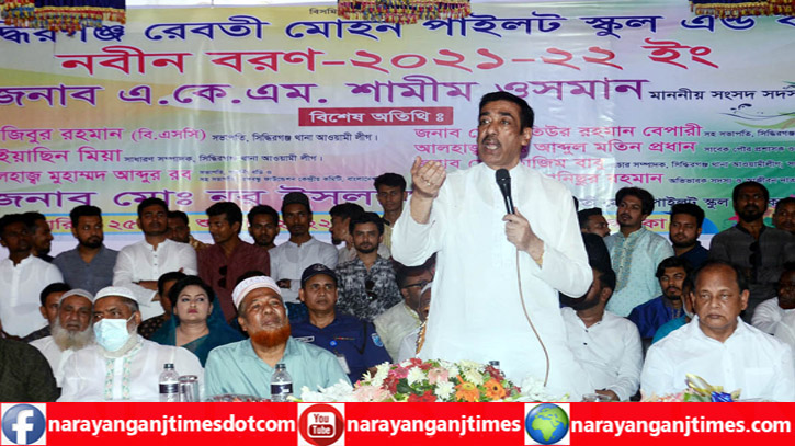 হলুদ সাংবাদিকতা করবেন না, মিথ্যা লিখবেন না : শামীম ওসমান