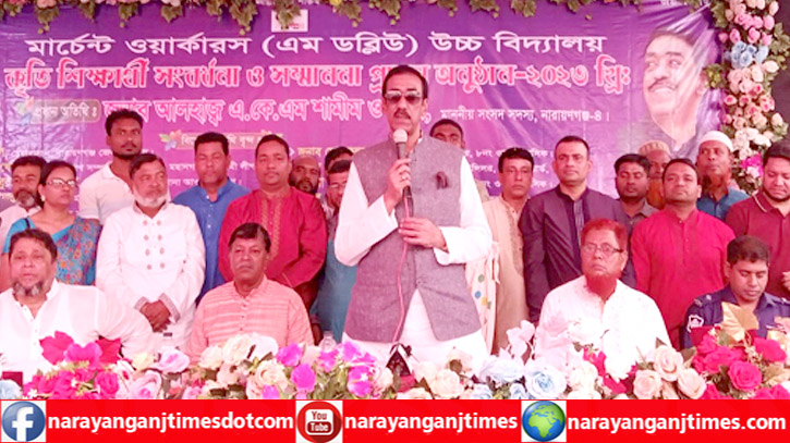 পাঁচ মিনিটও লাগবে না মাটির নিচ থেকে বের করতে : শামীম ওসমান পাঁচ মিনিটও লাগবে না মাটির নিচ থেকে বের করতে : শামীম ওসমান