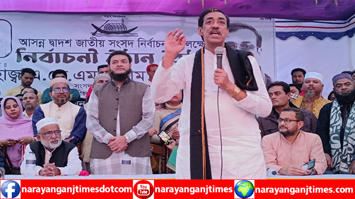 আপাকে বলবো মেট্টোরেল দেন : শামীম ওসমান আপাকে বলবো মেট্টোরেল দেন : শামীম ওসমান