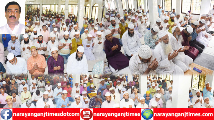 শামীম ওসমানের রোগমুক্তি কামনায় ইয়ার্ন মার্চেন্টস্’র দোয়া শামীম ওসমানের রোগমুক্তি কামনায় ইয়ার্ন মার্চেন্টস্’র দোয়া