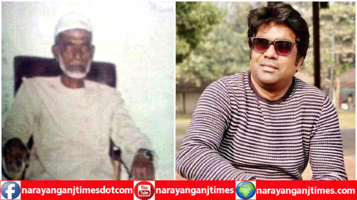 বঙ্গবন্ধু সহযোগী চাঁন মিয়ার মৃত্যুবার্ষিকীতে যা বললেন সায়েম প্রধান বঙ্গবন্ধু সহযোগী চাঁন মিয়ার মৃত্যুবার্ষিকীতে যা বললেন সায়েম প্রধান