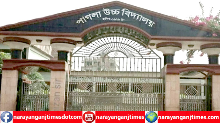 পাগলা উচ্চ বিদালয়ে টিকা প্রদান করে টাকা আদায়ের অভিযোগ পাগলা উচ্চ বিদালয়ে টিকা প্রদান করে টাকা আদায়ের অভিযোগ
