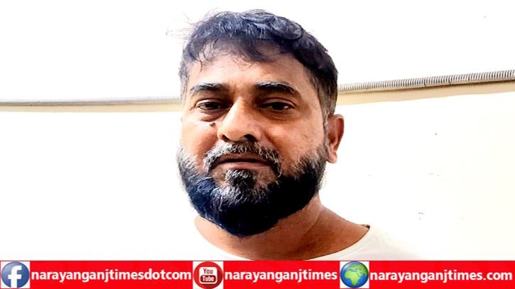 ফতুল্লায় সাজাপ্রাপ্ত পলাতক আসামি গ্রেপ্তার ফতুল্লায় সাজাপ্রাপ্ত পলাতক আসামি গ্রেপ্তার
