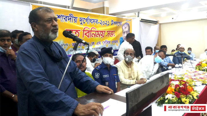  নারায়ণগঞ্জ শহরে যানজট লেগেই থাকে : সেলিম ওসমান