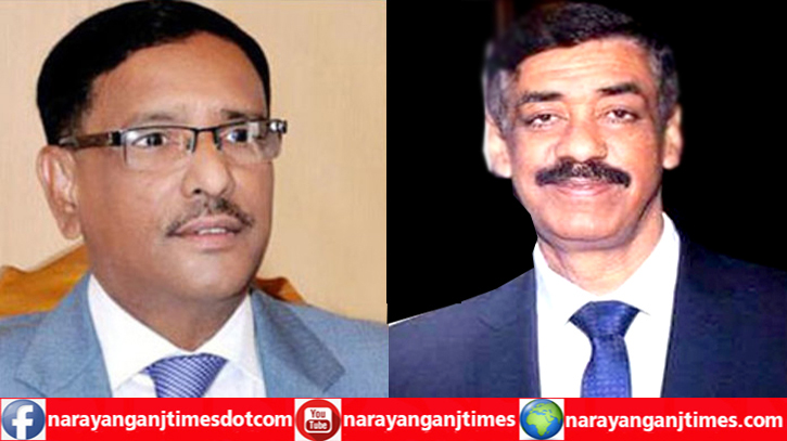 এটা শামীম ওসমানের দীর্ঘদিনের চাওয়া : ওবায়দুল কাদের এটা শামীম ওসমানের দীর্ঘদিনের চাওয়া : ওবায়দুল কাদের