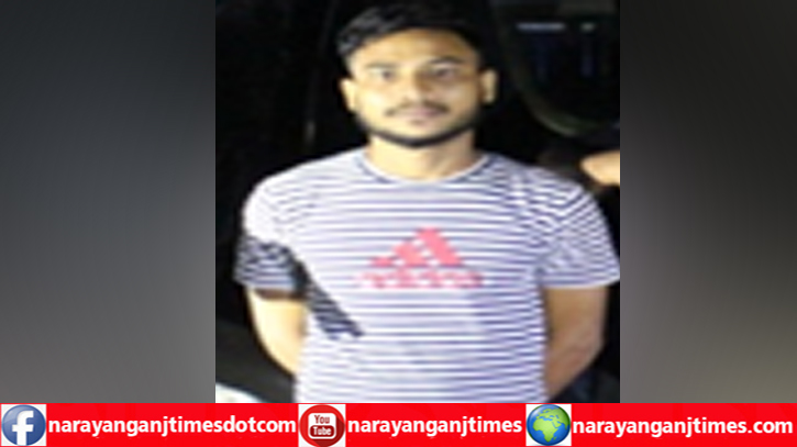ফতুল্লায় হত্যা ও গণধর্ষণ মামলার পলাতক আসামি গ্রেপ্তার ফতুল্লায় হত্যা ও গণধর্ষণ মামলার পলাতক আসামি গ্রেপ্তার