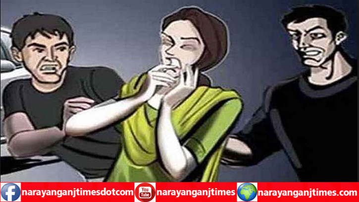 রূপগঞ্জে মহিলা লীগ নেত্রীকে যৌন হয়রানী, আহত ৩ রূপগঞ্জে মহিলা লীগ নেত্রীকে যৌন হয়রানী, আহত ৩