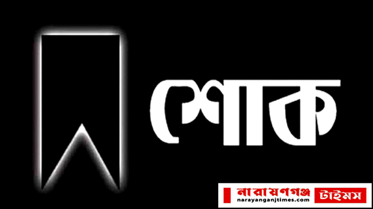 সাংবাদিক জনির ‘মা’ আর নেই, শোক