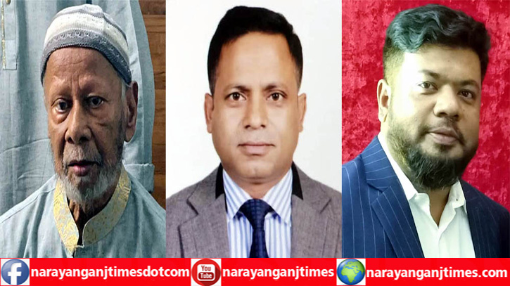 শামীম ওসমানের শ্বশুরের মৃত্যুতে মেহেদী ও মাসুদের শোক শামীম ওসমানের শ্বশুরের মৃত্যুতে মেহেদী ও মাসুদের শোক