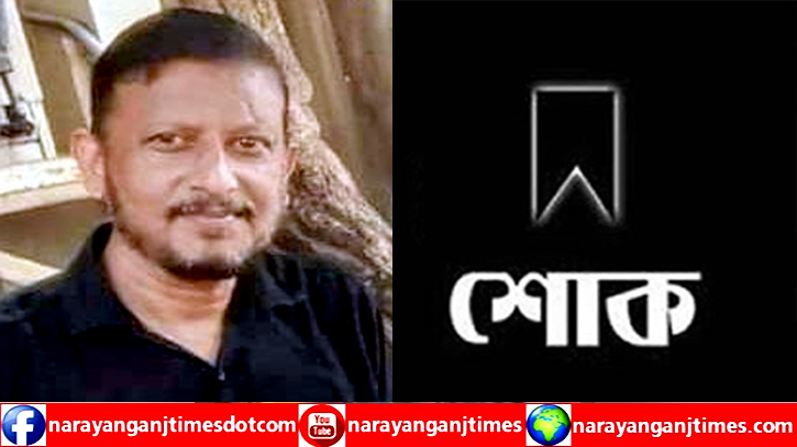 যুবদল নেতা ইউনুস খান বিপ্লবের মৃত্যুতে কাউন্সিলর খোরশেদের শোক