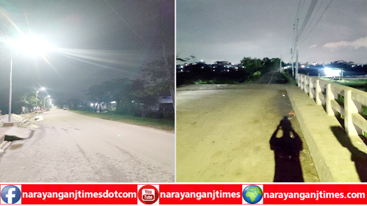 অপরাধীদের অভয়ারণ্য সিদ্ধিরগঞ্জ মিজমিজি-জালকুড়ি সড়ক অপরাধীদের অভয়ারণ্য সিদ্ধিরগঞ্জ মিজমিজি-জালকুড়ি সড়ক