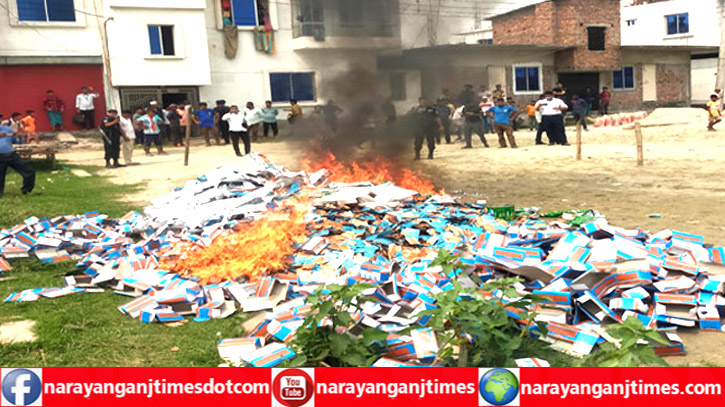 সিদ্ধিরগঞ্জে ভেজাল খাদ্যপণ্য তৈরী কারখানায় অভিযান, জরিমানা ৫ লাখ সিদ্ধিরগঞ্জে ভেজাল খাদ্যপণ্য তৈরী কারখানায় অভিযান, জরিমানা ৫ লাখ