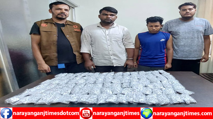 সিদ্ধিরগঞ্জে ৩০ লাখ টাকার হেরোইনসহ গ্রেপ্তার ৩ সিদ্ধিরগঞ্জে ৩০ লাখ টাকার হেরোইনসহ গ্রেপ্তার ৩