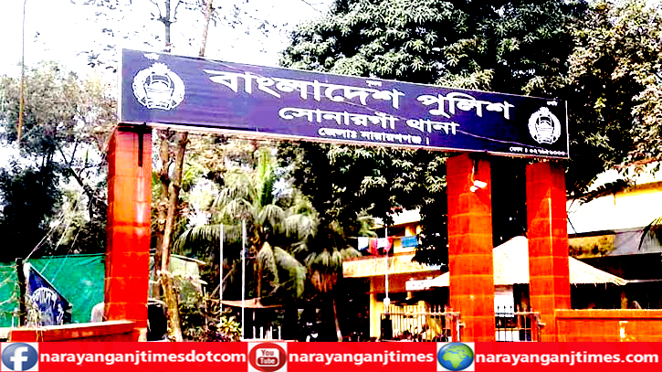 সোনারগাঁয়ে নির্বাচনী সহিংসতায় যুবক নিহতের ঘটনায় মামলা