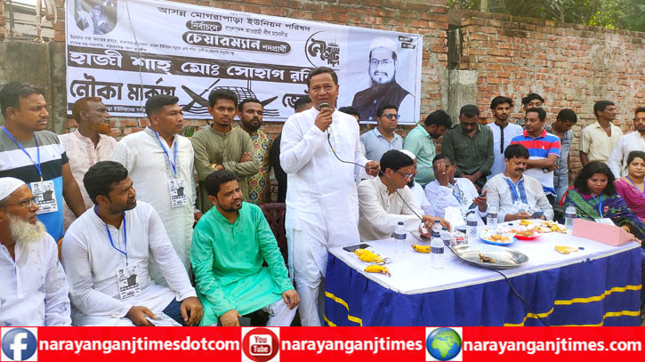 নৌকার বিজয় মানেই শেখ হাসিনার বিজয় : দীপক কুমার বনিক নৌকার বিজয় মানেই শেখ হাসিনার বিজয় : দীপক কুমার বনিক