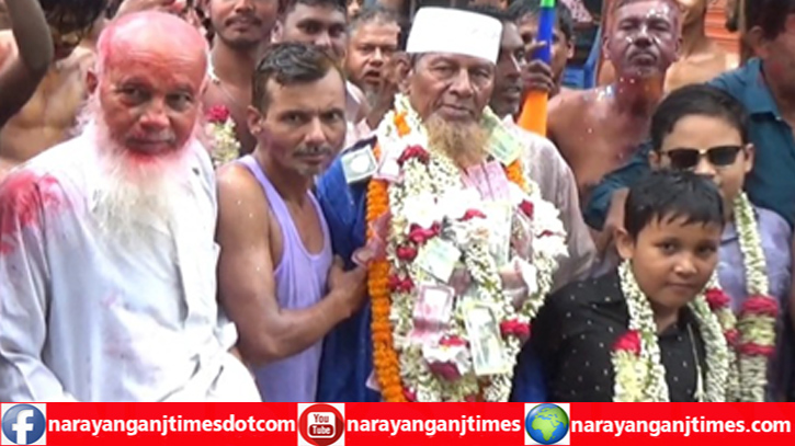সোনারগাঁয়ে ছামাদ মেম্বারকে টাকার মালা পড়িয়ে আনন্দ মিছিল সোনারগাঁয়ে ছামাদ মেম্বারকে টাকার মালা পড়িয়ে আনন্দ মিছিল