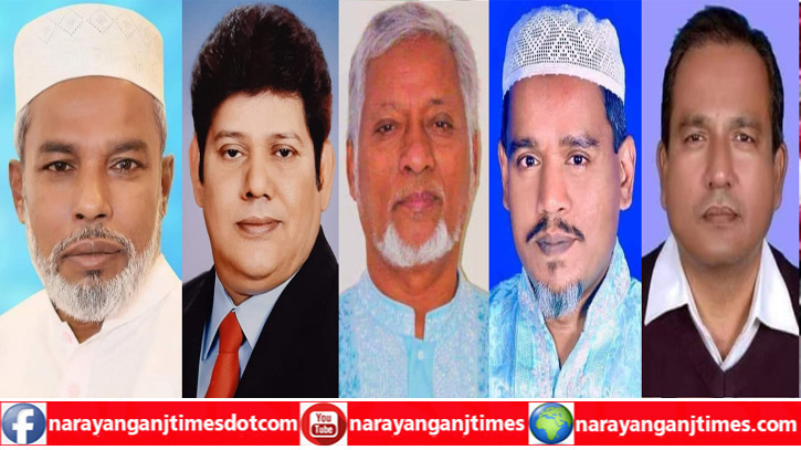 সোনারগাঁ উপজেলা বিএনপি`র ১০১ সদস্য বিশিষ্ট পূর্ণাঙ্গ কমিটির তালিকা প্রকাশ