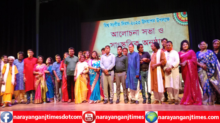 উদযাপিত হলো জেলা শিল্পকলা একাডেমি বিশ্ব সঙ্গীত দিবস