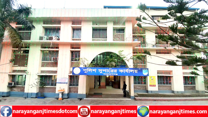 না`গঞ্জে ৭ মাসে ৭ হাজার মামলা নিষ্পত্তি ও ১১ হাজার ওয়ারেন্ট তামিলের রেকর্ড না`গঞ্জে ৭ মাসে ৭ হাজার মামলা নিষ্পত্তি ও ১১ হাজার ওয়ারেন্ট তামিলের রেকর্ড