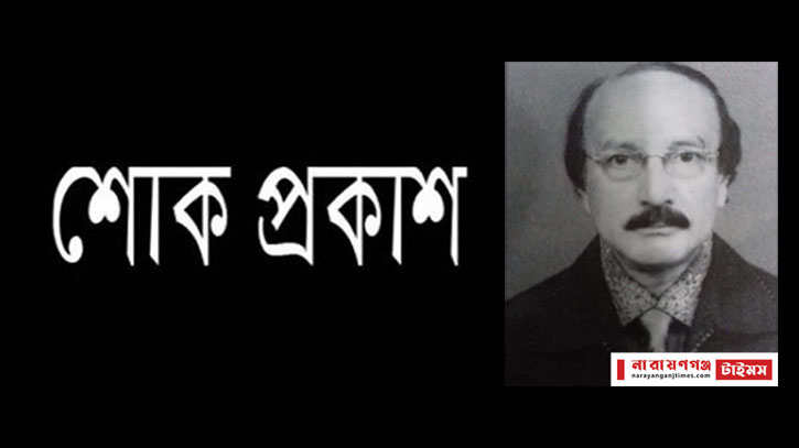 কবি আমজাদ হোসেনের মৃত্যুতে এটিএম কামালের শোক