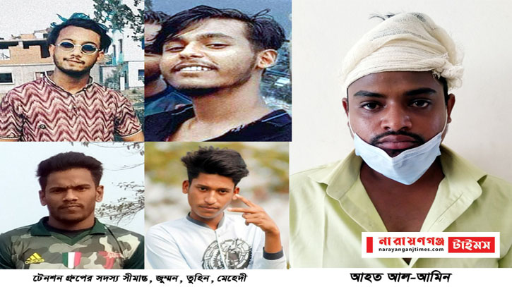 সিদ্ধিরগঞ্জে বেপরোয়া ‘টেনশন গ্রুপ’, মাল্টিপারপাস কর্মীর উপর হামলা