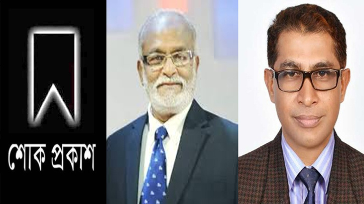 রূপগঞ্জে অগ্নিকান্ডে শ্রমিক হতাহতের ঘটনায় জেলা বিএনপি’র শোক রূপগঞ্জে অগ্নিকান্ডে শ্রমিক হতাহতের ঘটনায় জেলা বিএনপি’র শোক