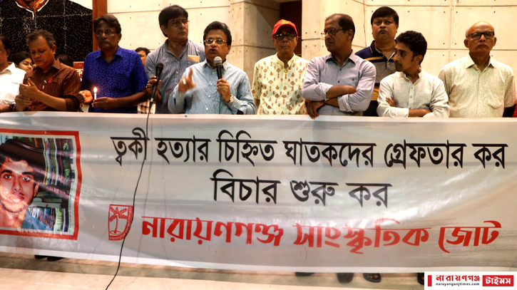 ‘প্রধানমন্ত্রী বলেছেন কারা ত্বকীকে হত্যা করেছে তিনি জানেন’ ‘প্রধানমন্ত্রী বলেছেন কারা ত্বকীকে হত্যা করেছে তিনি জানেন’