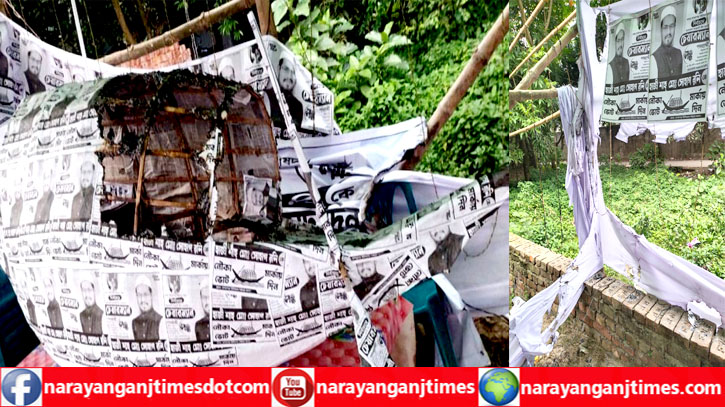 সোনারগাঁয়ে নৌকার নির্বাচনী ক্যাম্পে আগুন সোনারগাঁয়ে নৌকার নির্বাচনী ক্যাম্পে আগুন