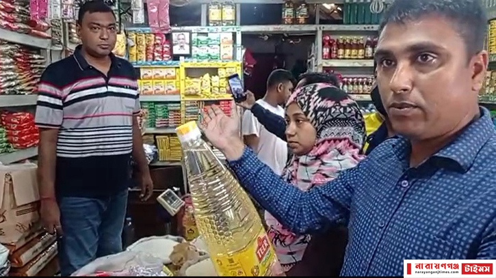 দিগুবাবুর বাজারে ছদ্দবেশে ভোক্তা অধিদপ্তর,২ প্রতিষ্ঠানকে জরিমানা দিগুবাবুর বাজারে ছদ্দবেশে ভোক্তা অধিদপ্তর,২ প্রতিষ্ঠানকে জরিমানা
