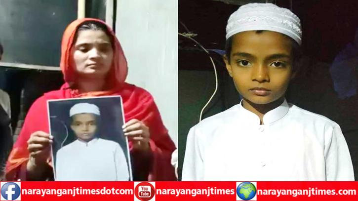 ইয়াসিনকে ফিরে পেতে চায় গার্মেন্ট কর্মী মা ইয়াসিনকে ফিরে পেতে চায় গার্মেন্ট কর্মী মা