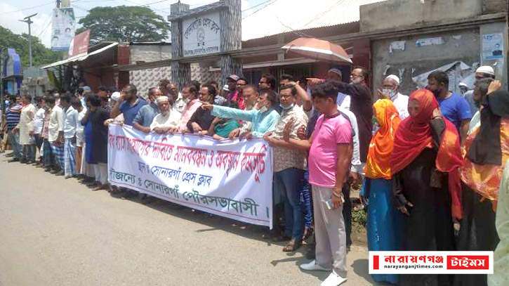 সোনারগাঁয়ে বৈধ গ্যাস সংযোগ চালু করতে ৭২ ঘন্টার আল্টিমেটাম