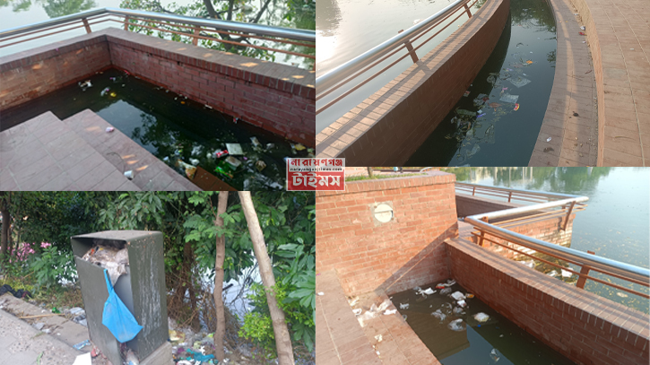 আবর্জনার ভাগাড় জিমখানা লেক আবর্জনার ভাগাড় জিমখানা লেক