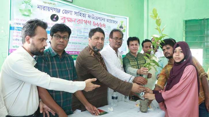 নারায়ণগঞ্জ জেলা সাহিত্য ফাউন্ডেশনের বৃক্ষরোপন ও বিতরণ নারায়ণগঞ্জ জেলা সাহিত্য ফাউন্ডেশনের বৃক্ষরোপন ও বিতরণ