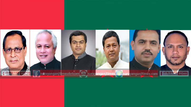 নারায়ণগঞ্জ ৩ ও ৫ আসনে আ’লীগের মনোনয়ন ফরম কিনলেন ৬ জন
