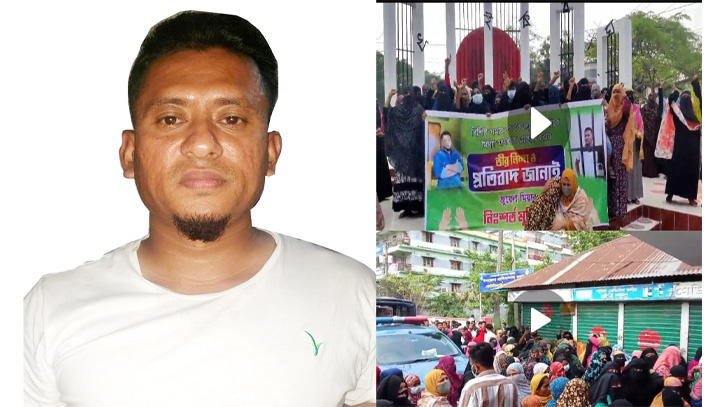 আড়াইহাজারে যুবলীগ নেতা জুয়েল  গ্রেপ্তার, নারীদের বিক্ষোভ
