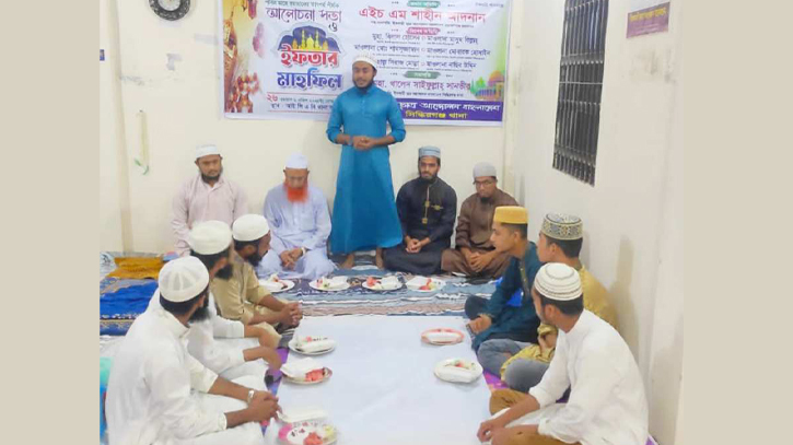 ছাত্র আন্দোলন সিদ্ধিরগঞ্জ থানার ইফতার মাহফিল অনুষ্ঠিত ছাত্র আন্দোলন সিদ্ধিরগঞ্জ থানার ইফতার মাহফিল অনুষ্ঠিত